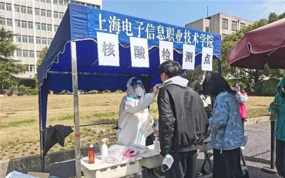 上海电子信息职业技术学院 迅即响应 扎牢“网格” 温暖有序 共同防疫